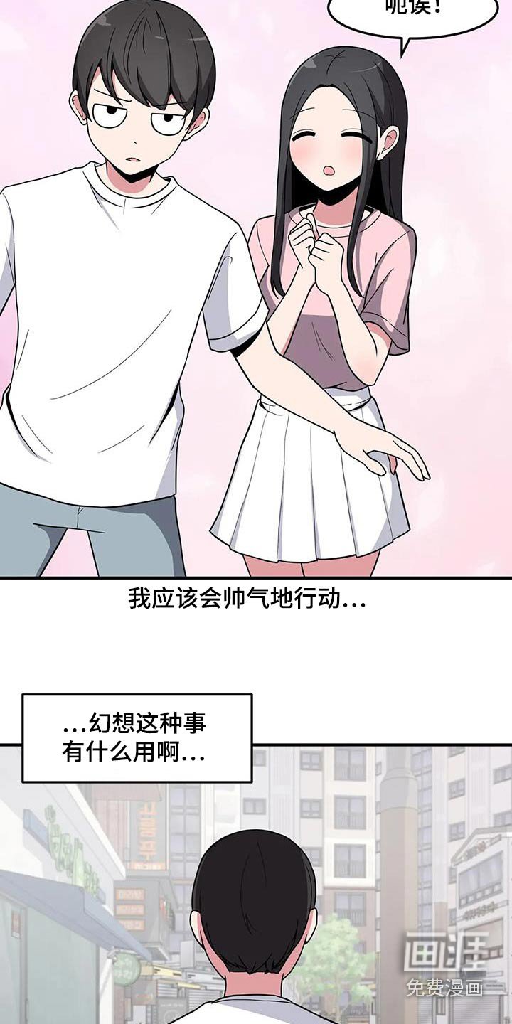 第81章：运动