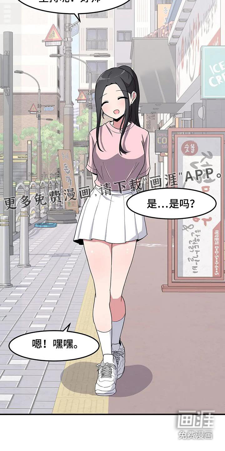 第81章：运动
