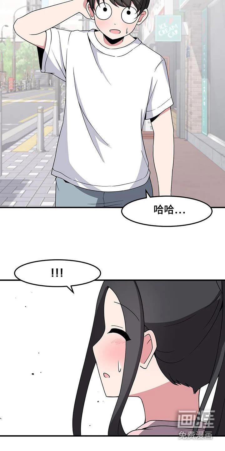 第82章：挺身而出