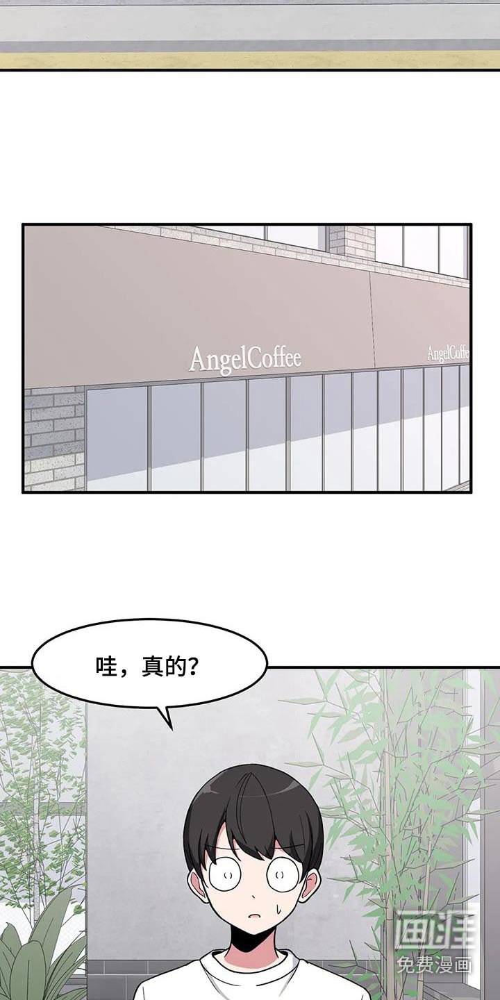 第82章：挺身而出