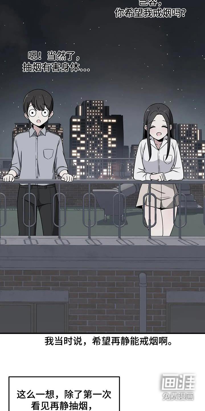 第82章：挺身而出