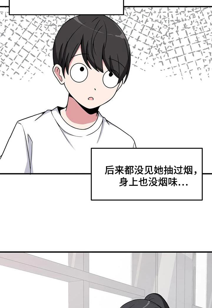 第82章：挺身而出