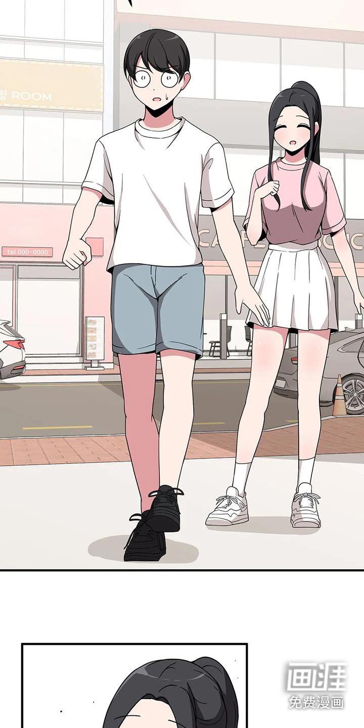 第82章：挺身而出