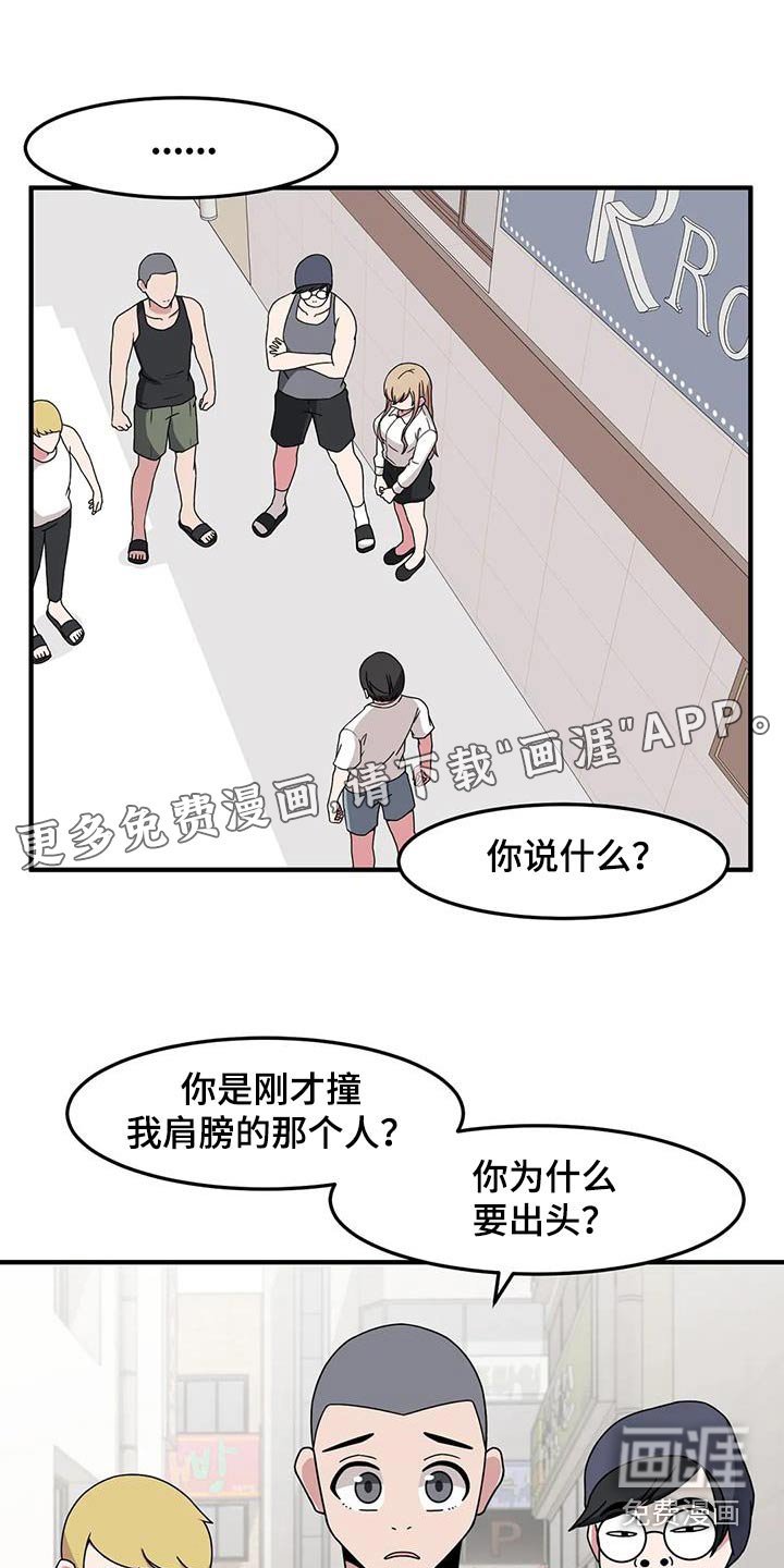 第83章：快跑