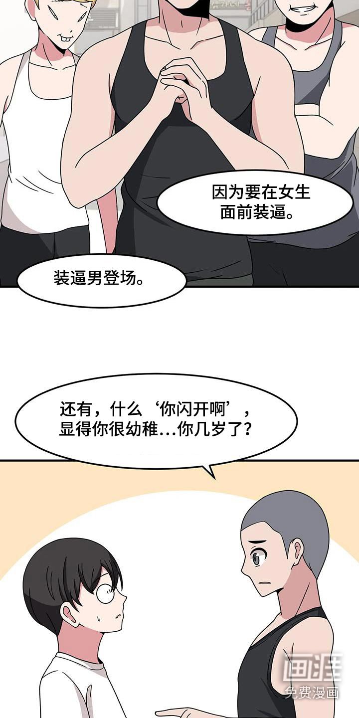第83章：快跑