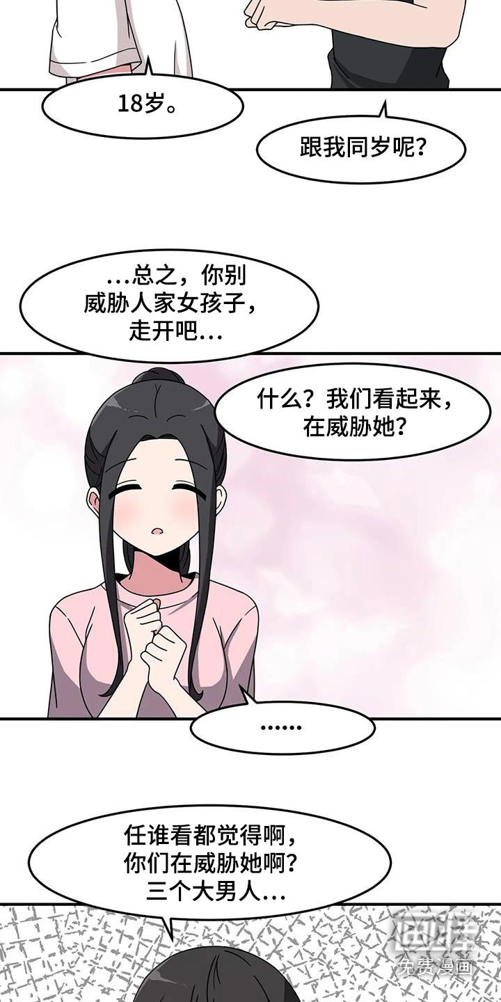 第83章：快跑
