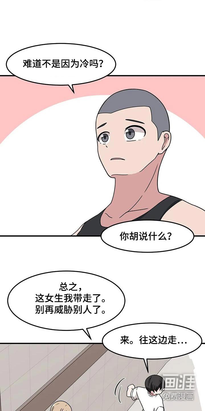 第83章：快跑