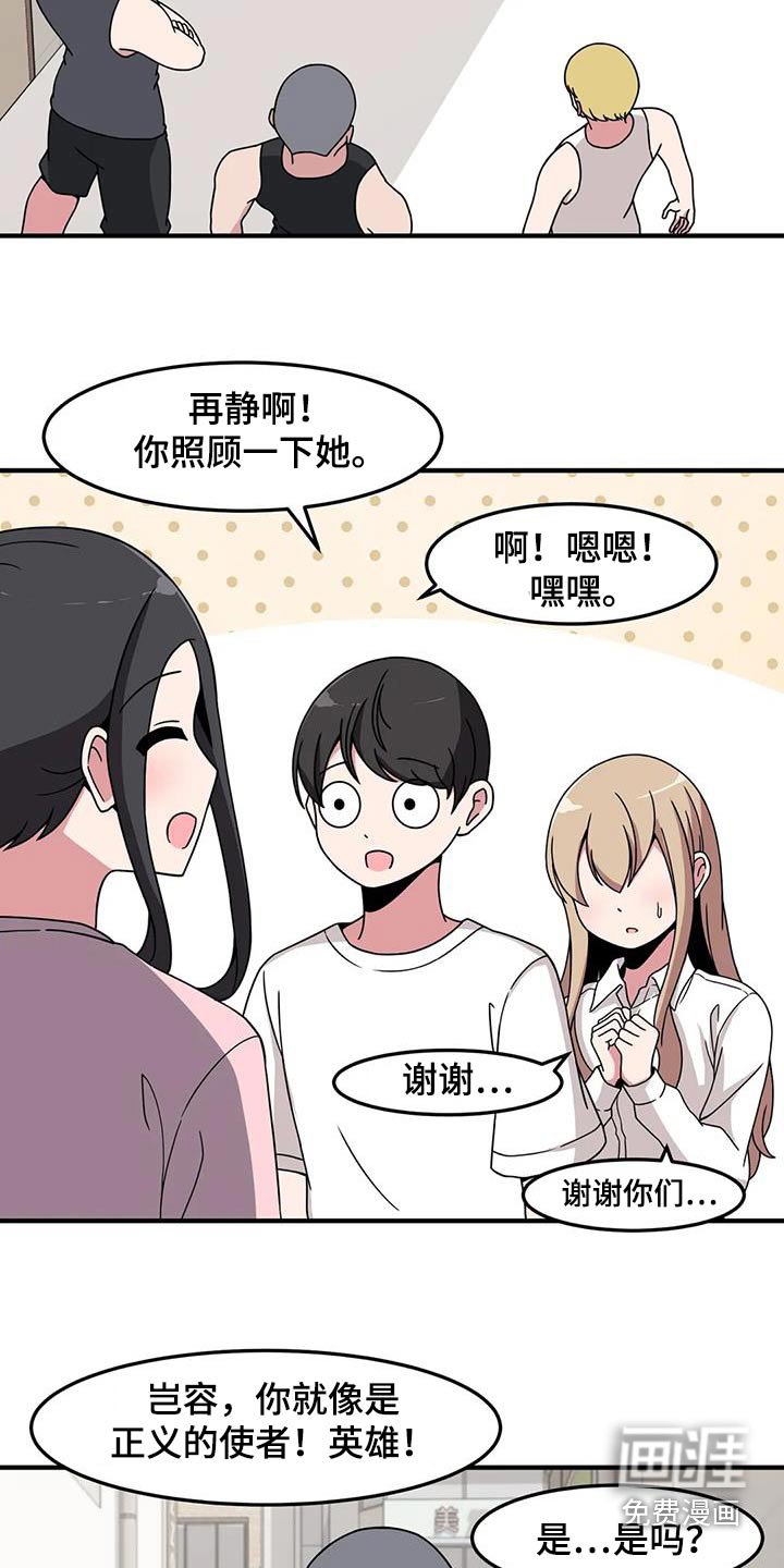 第83章：快跑