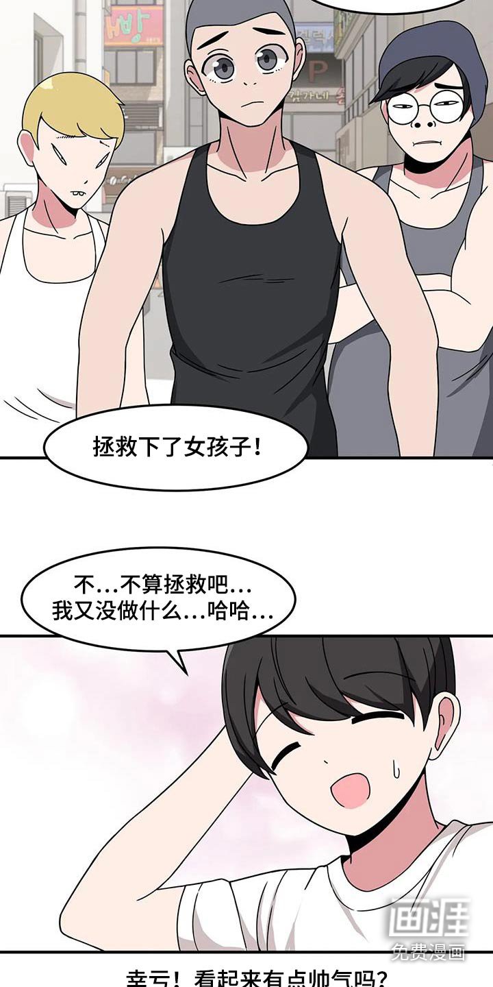 第83章：快跑