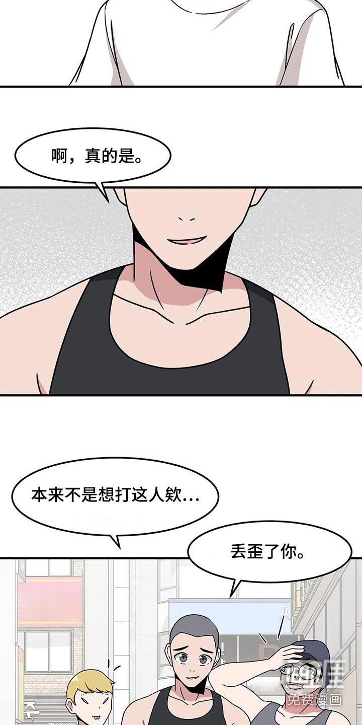 第83章：快跑