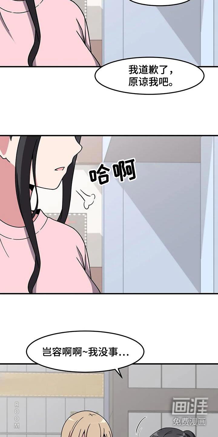 第83章：快跑