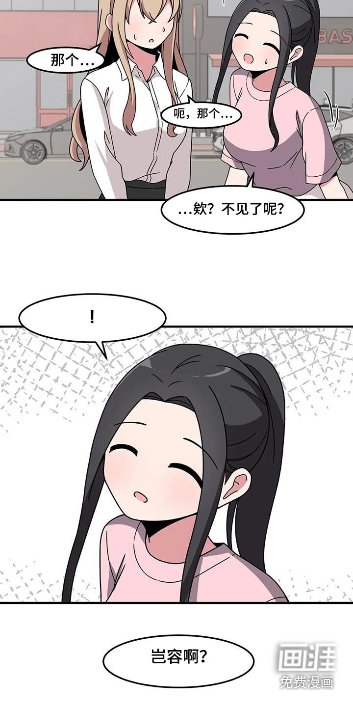第83章：快跑
