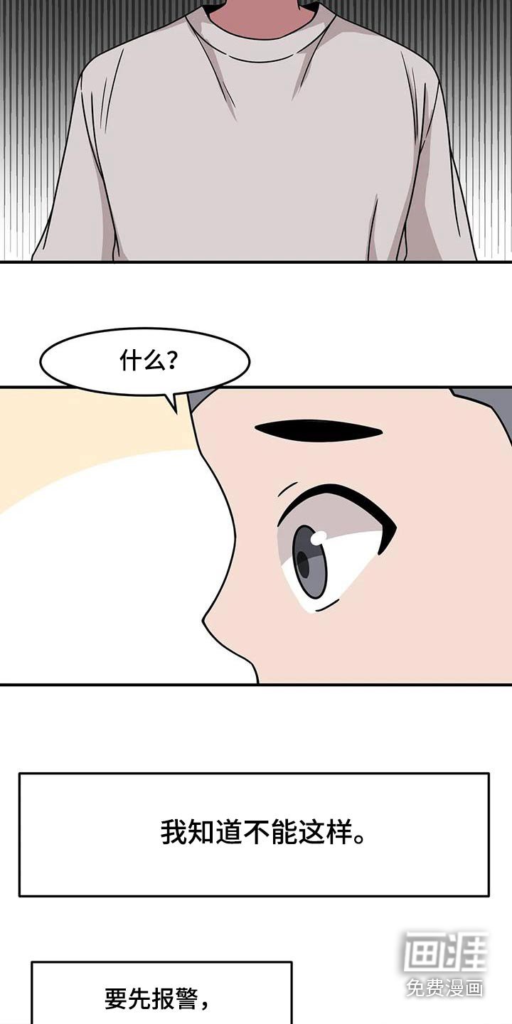 第83章：快跑