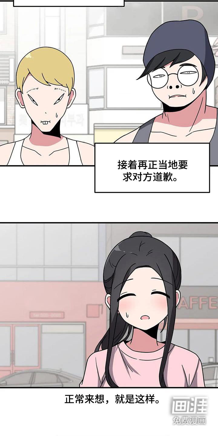 第83章：快跑