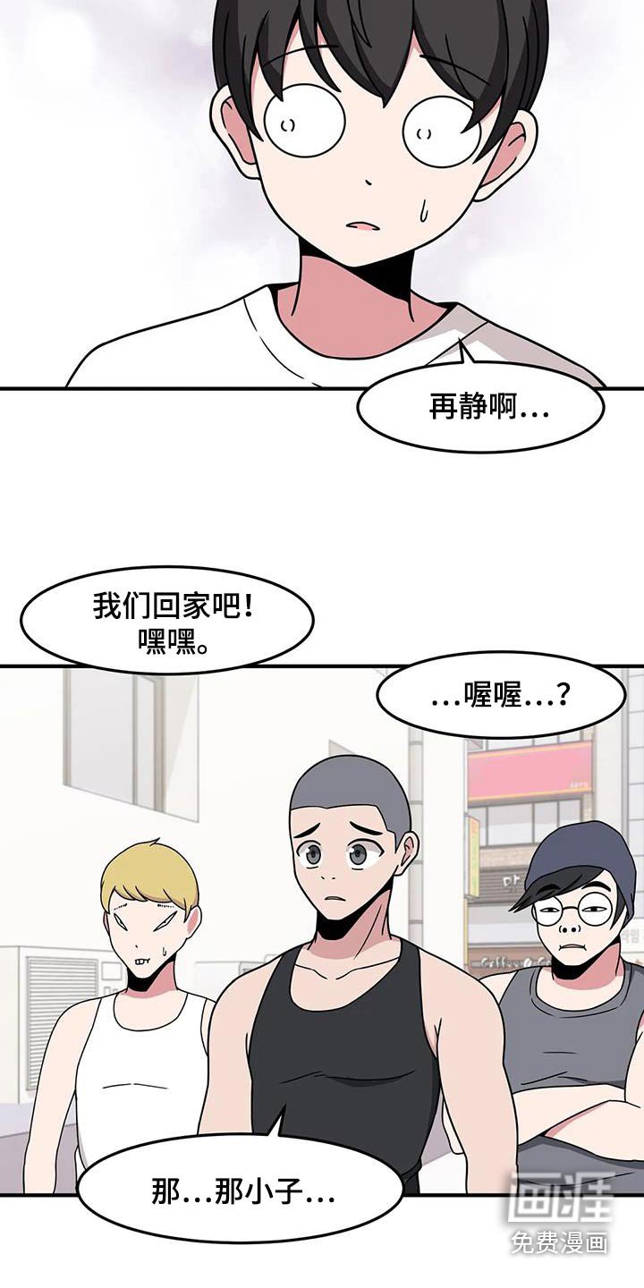 第83章：快跑