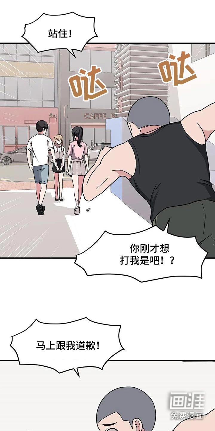 第83章：快跑