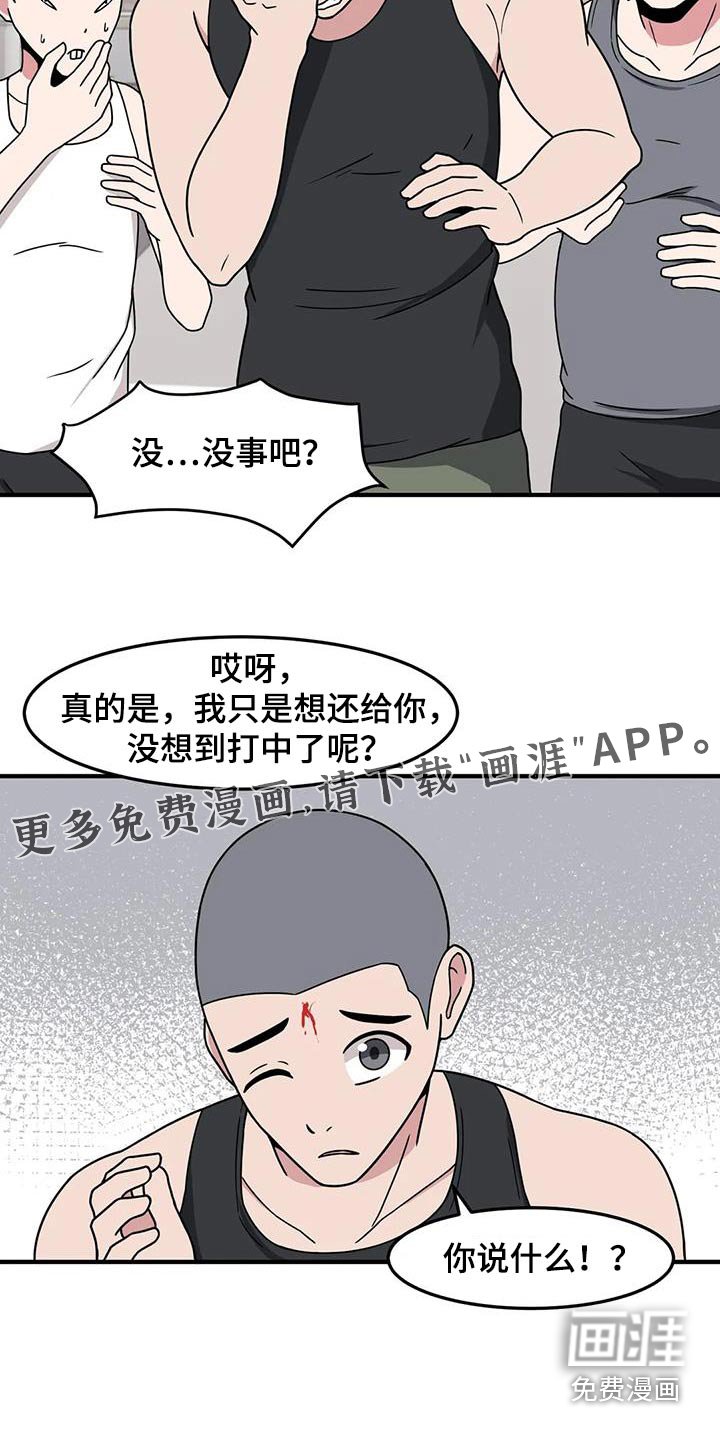 第83章：快跑