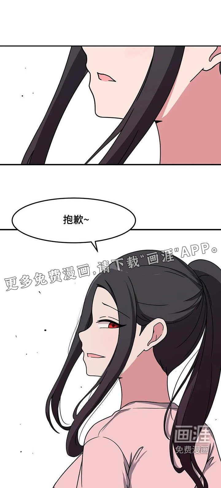 第84章：变强