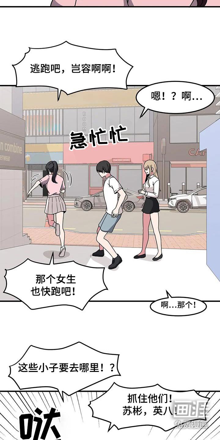 第84章：变强