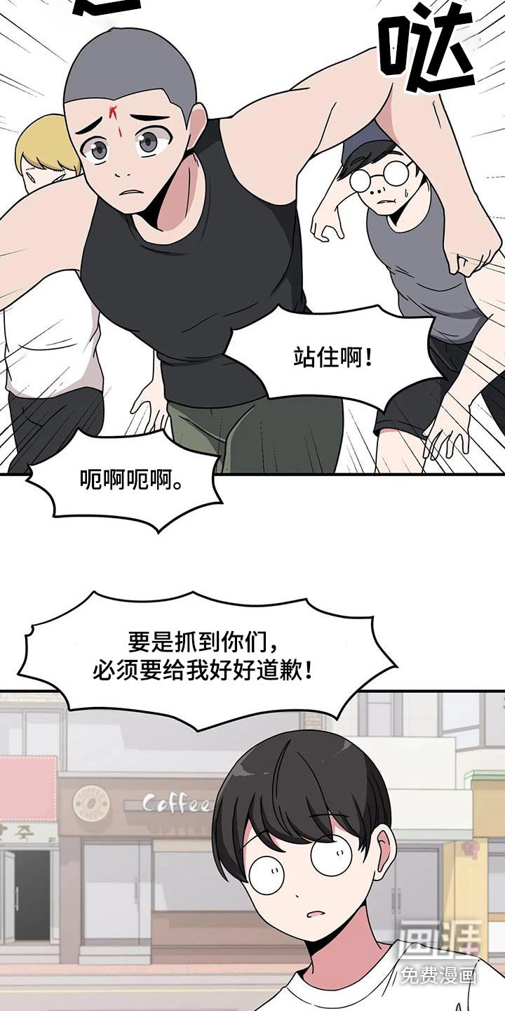 第84章：变强