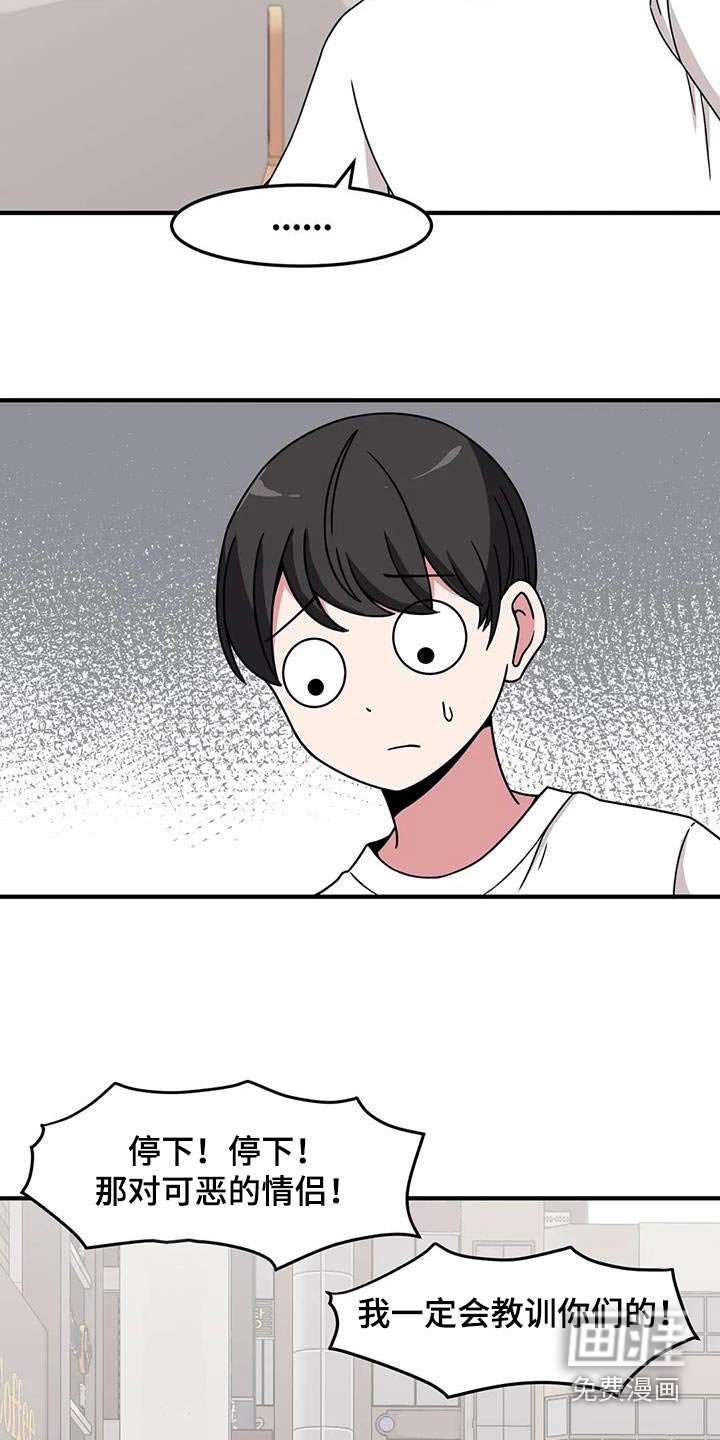 第84章：变强