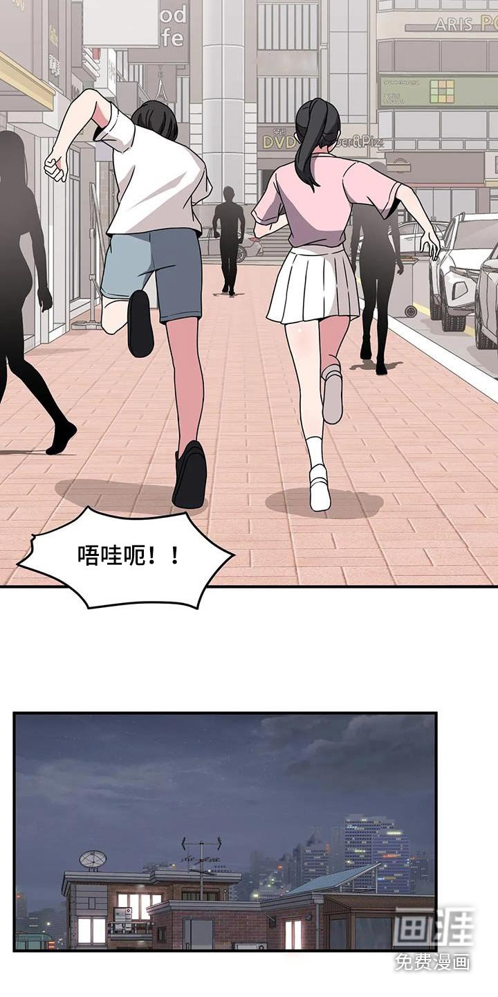 第84章：变强