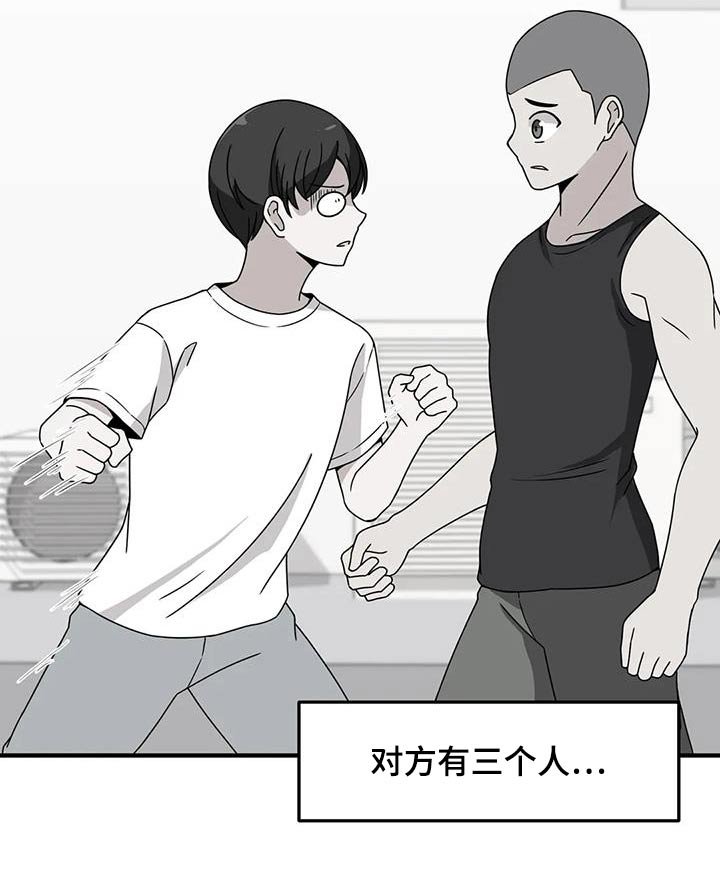 第84章：变强