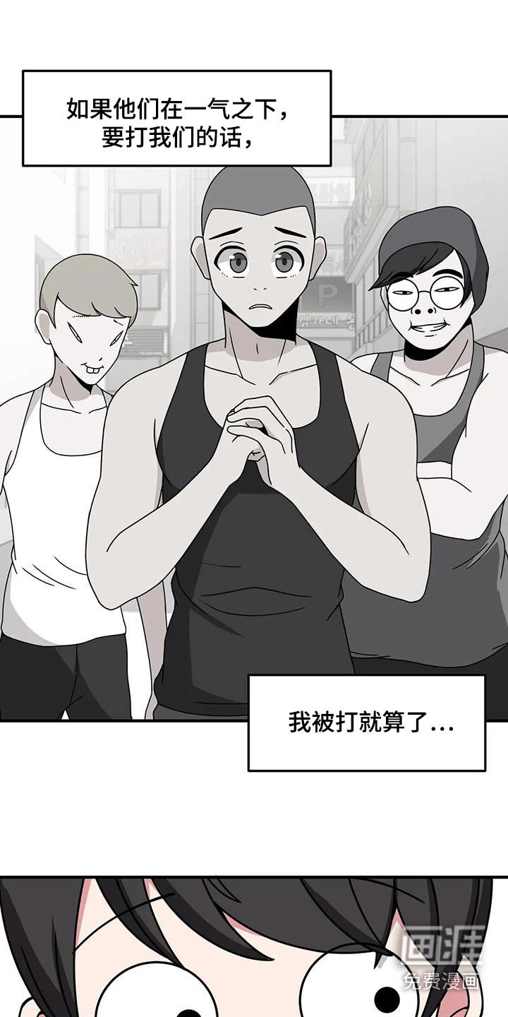 第84章：变强