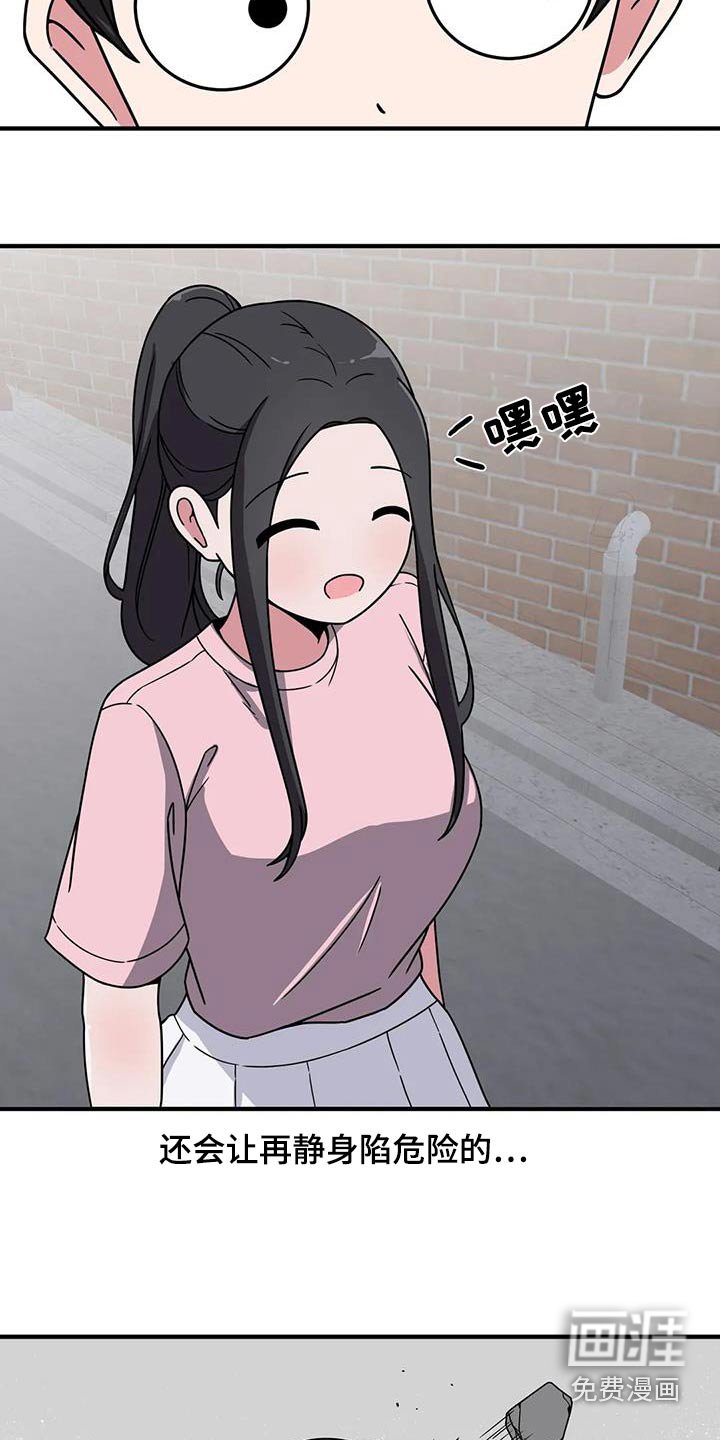 第84章：变强