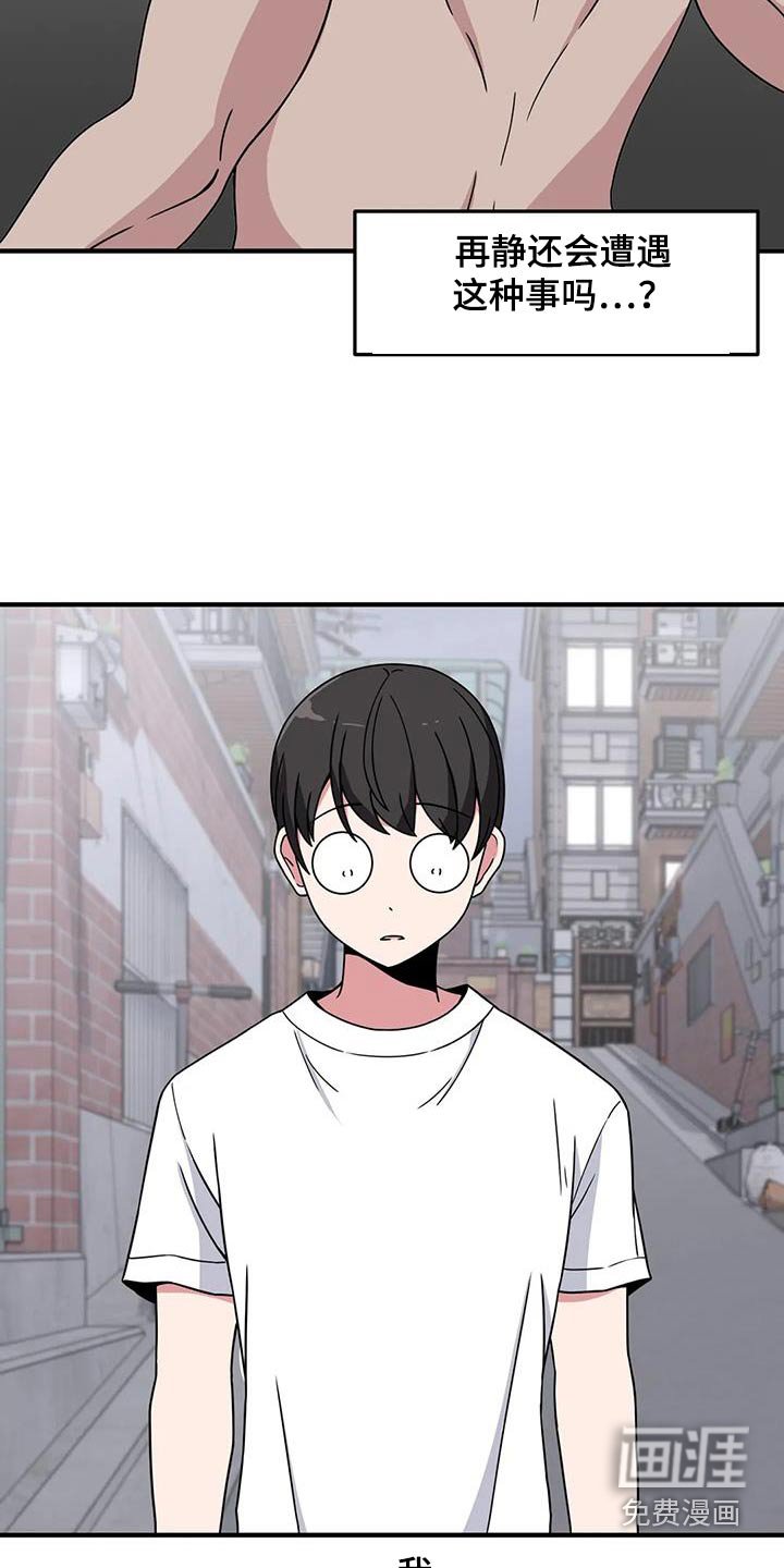 第84章：变强