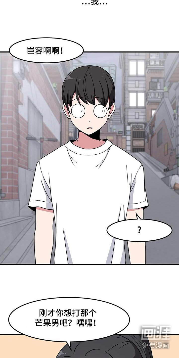 第84章：变强