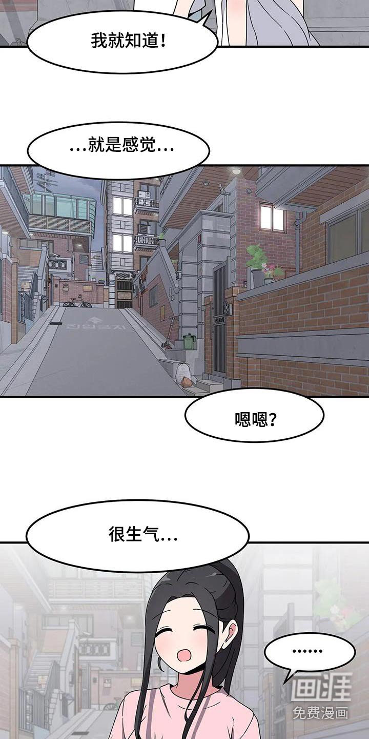 第84章：变强