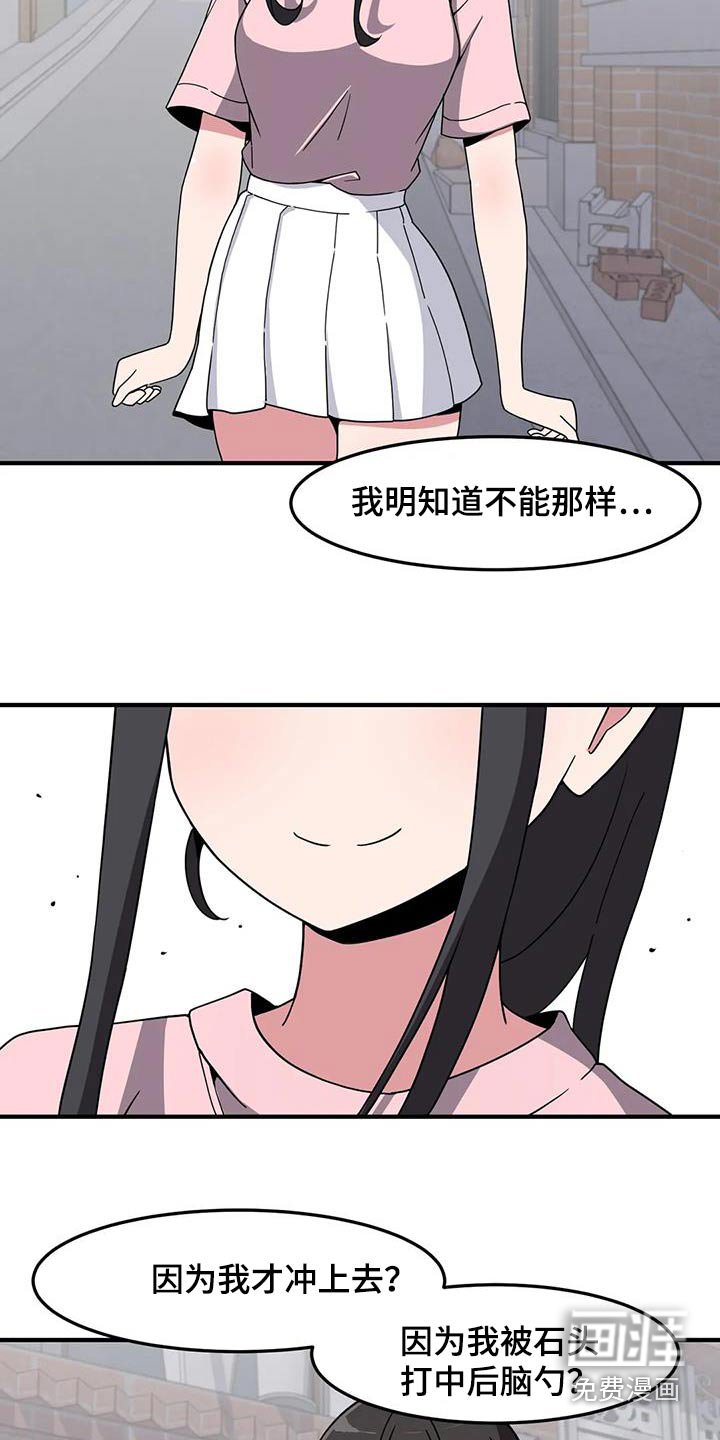 第84章：变强