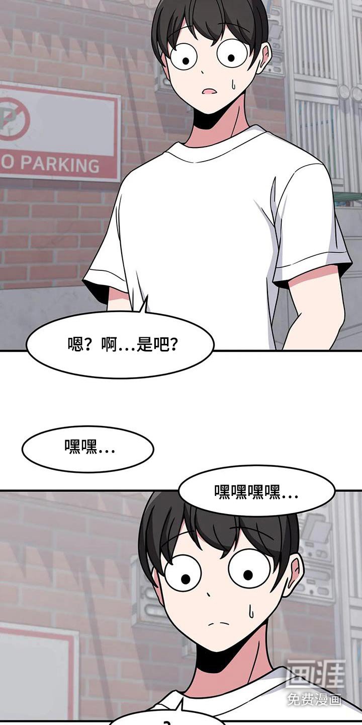 第84章：变强