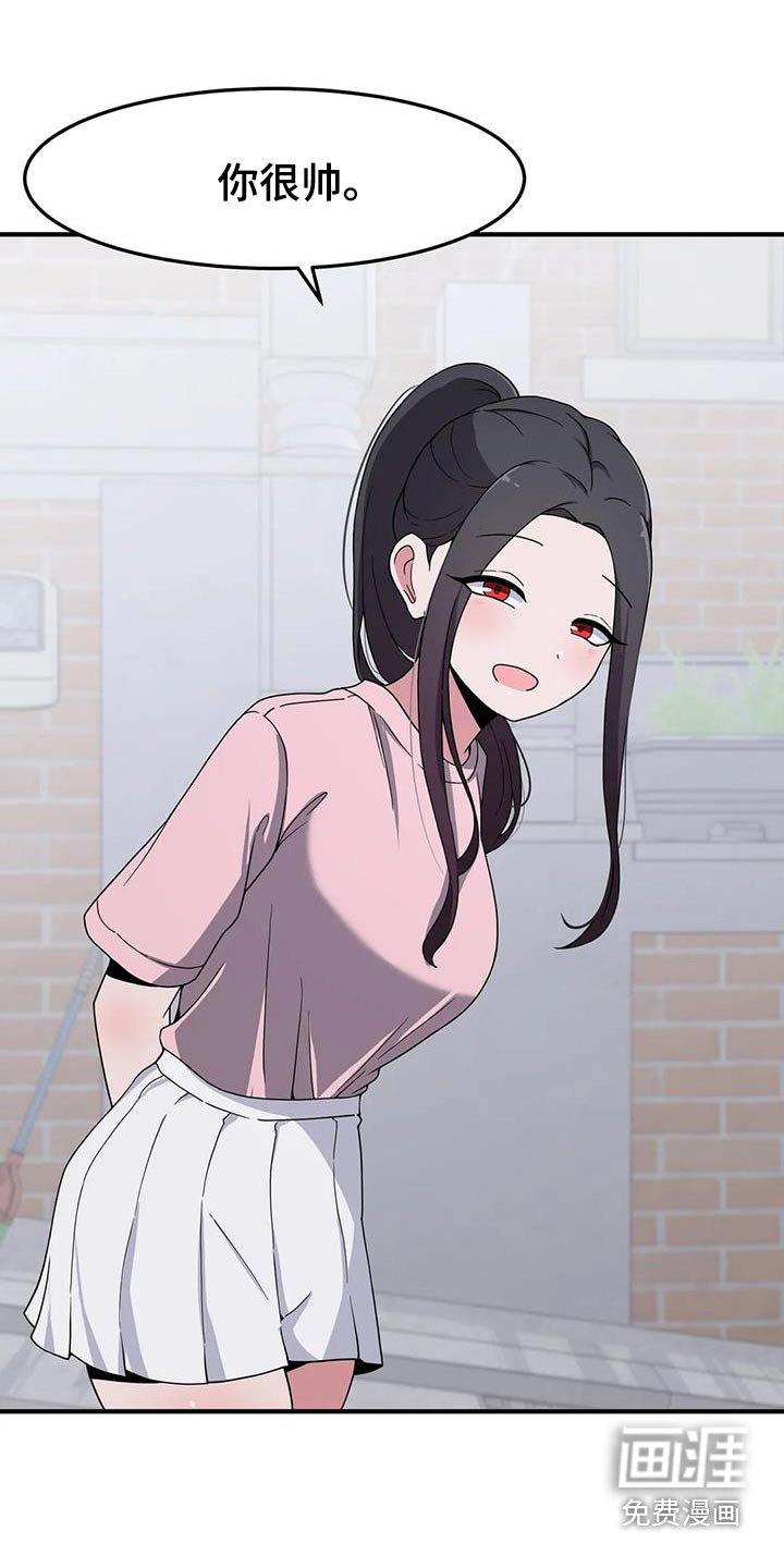 第84章：变强