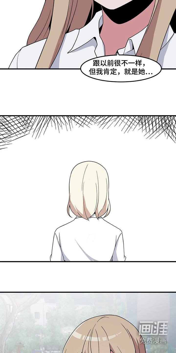第84章：变强