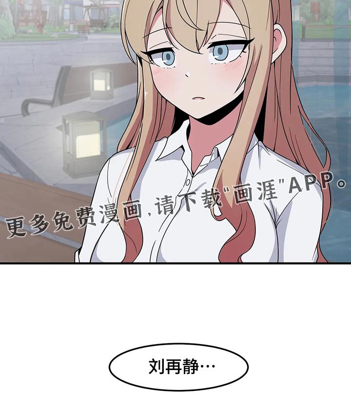 第84章：变强