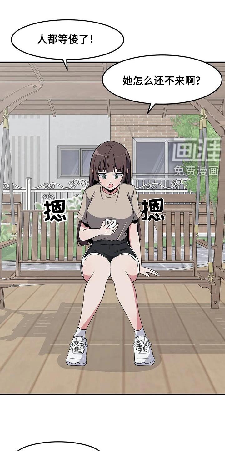 第85章：跑步