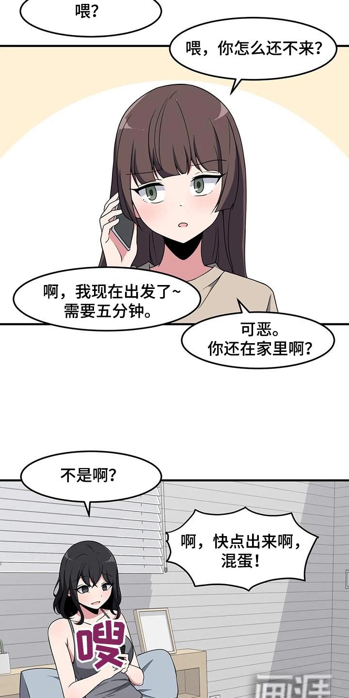 第85章：跑步