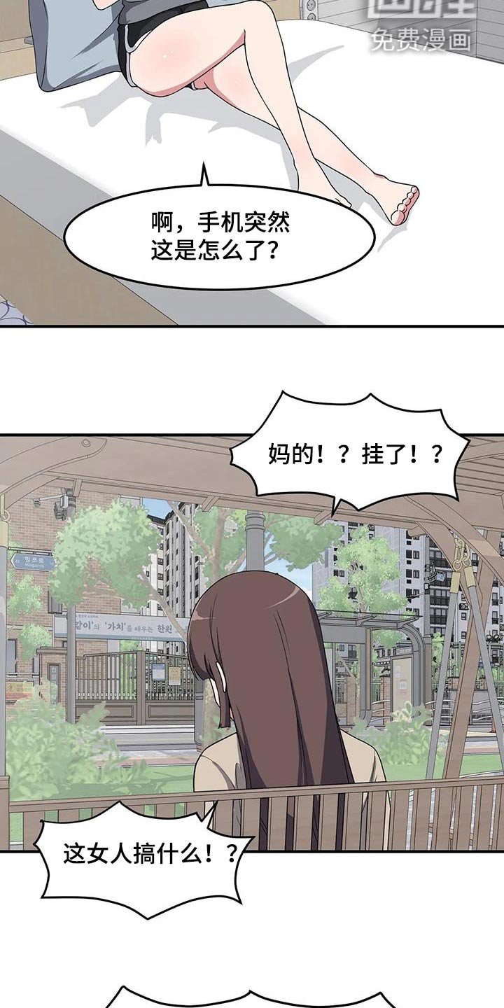 第85章：跑步