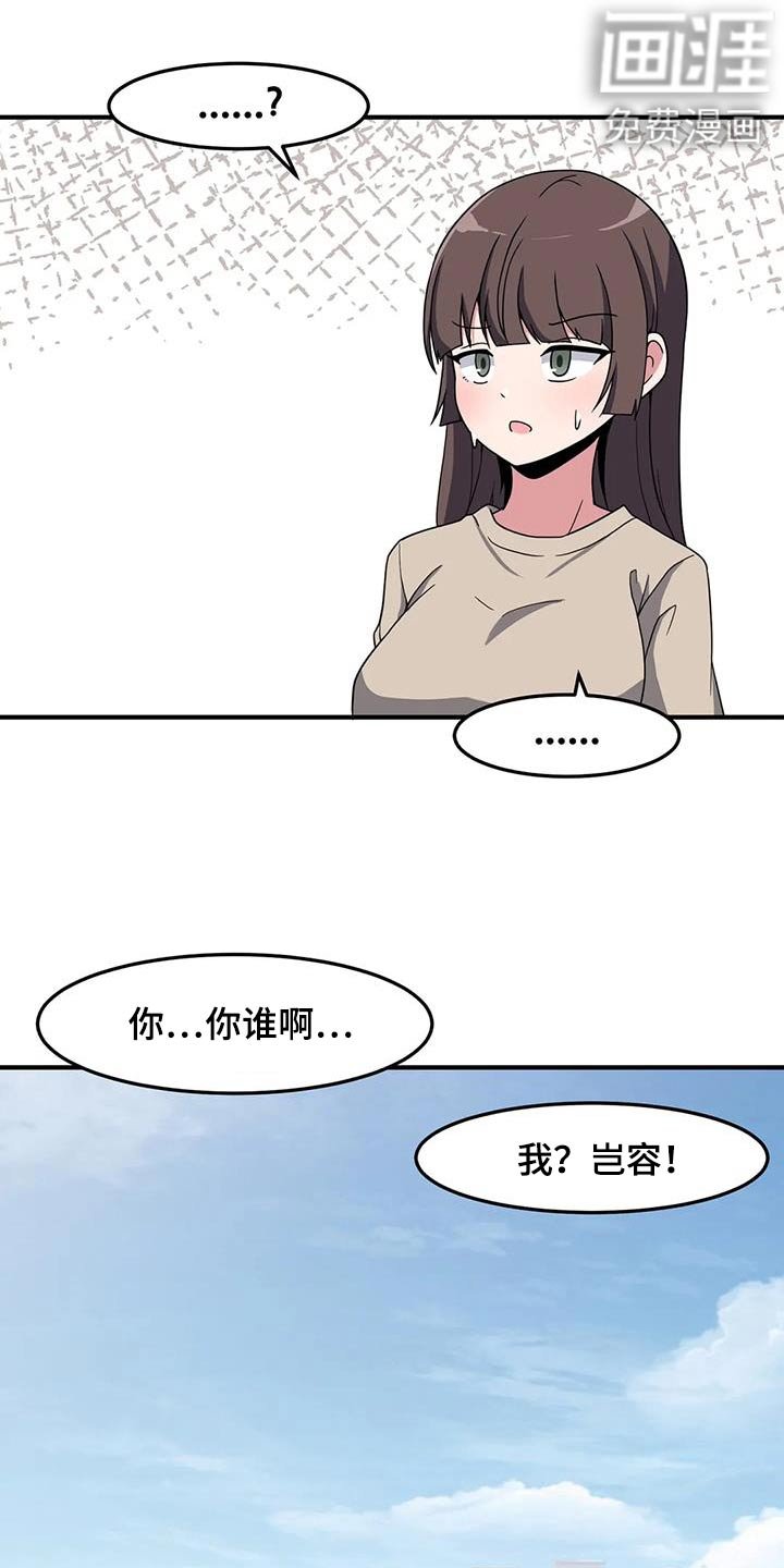 第85章：跑步