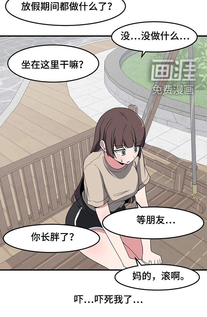 第85章：跑步
