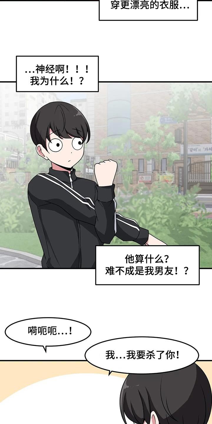 第85章：跑步