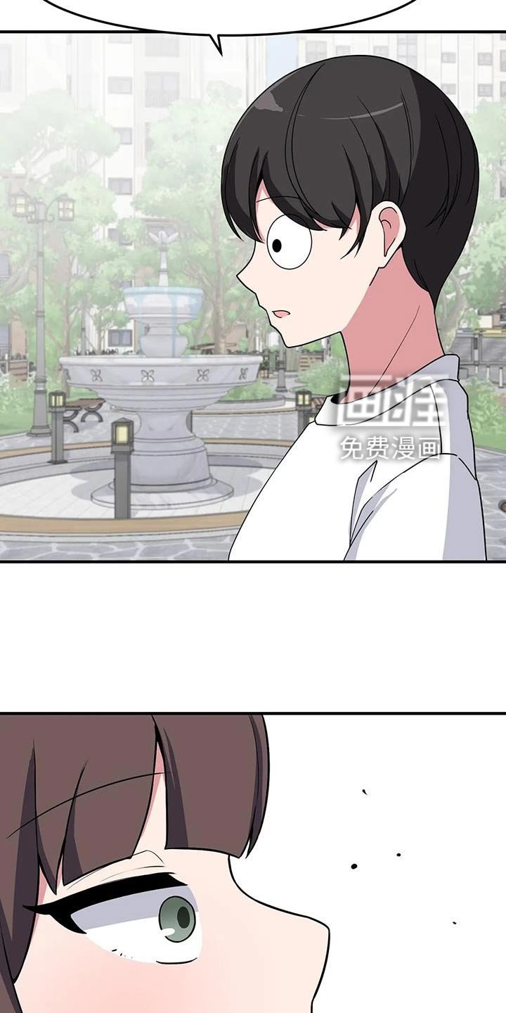 第86章：衣服