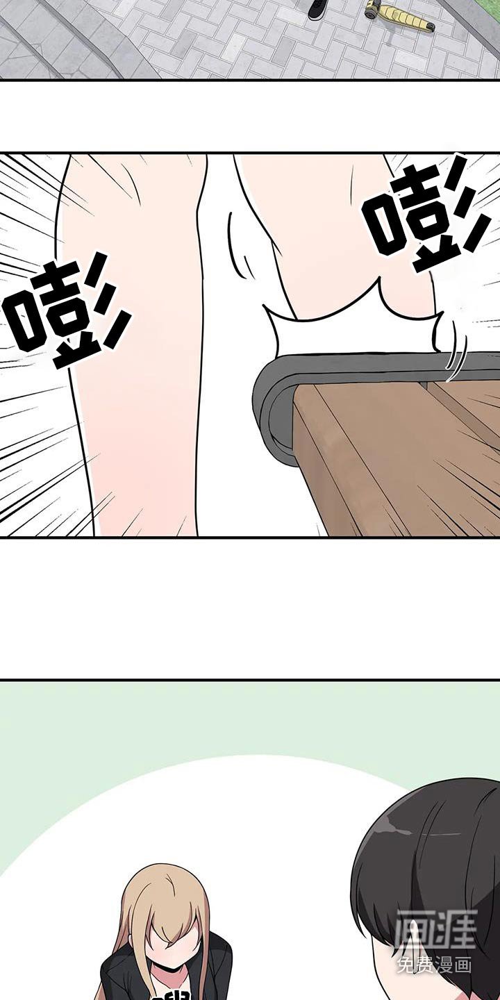 第88章：怎样的人 