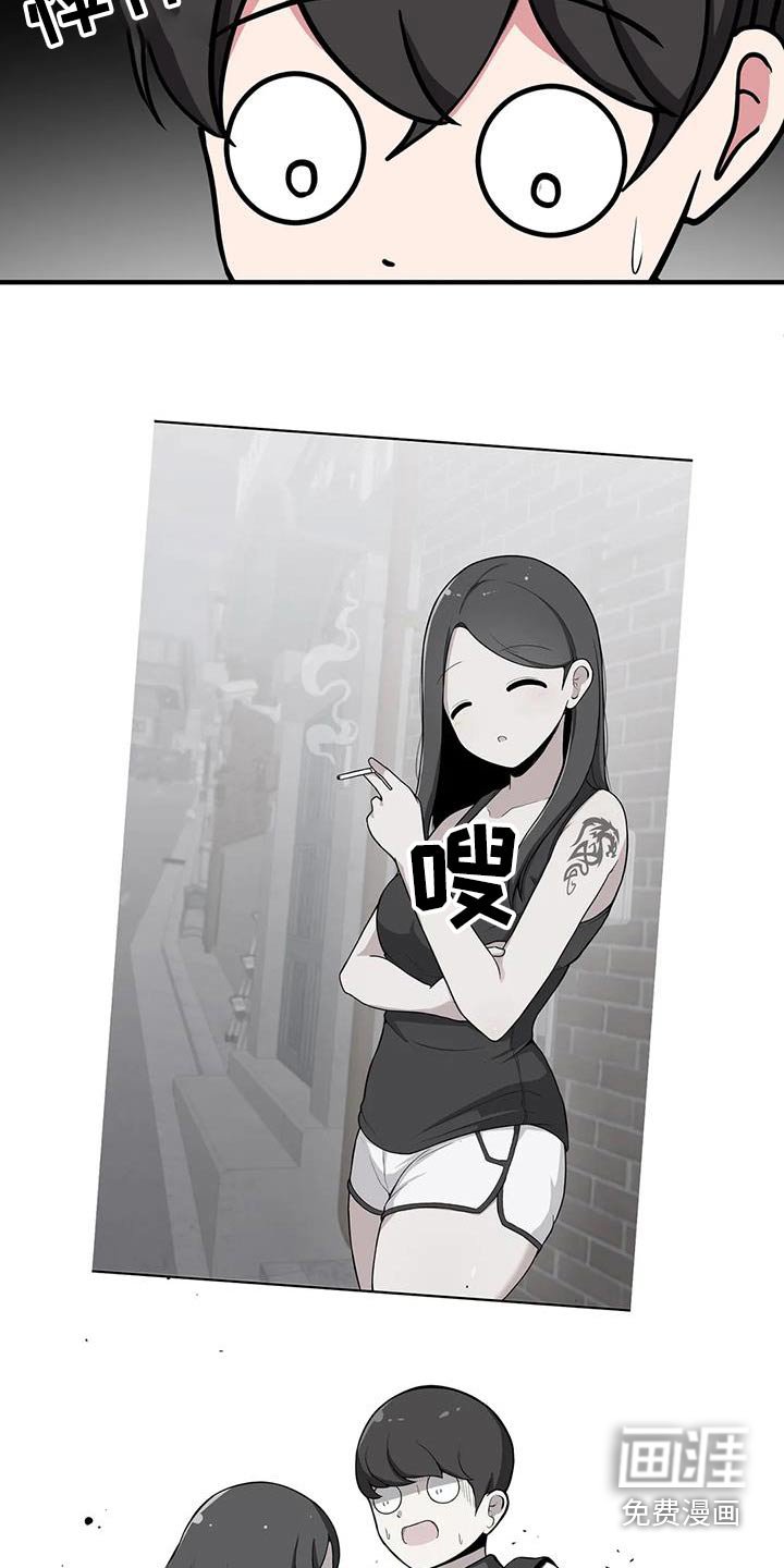 第88章：怎样的人 