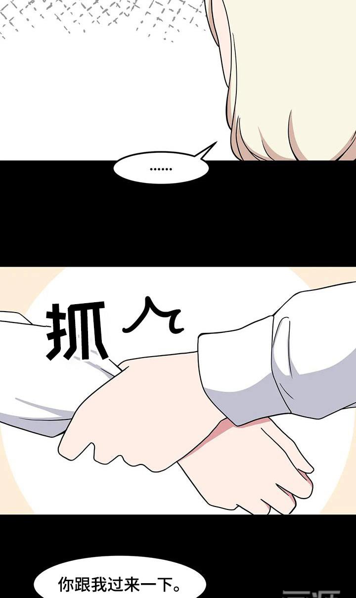 第89章：跟我想的不一样 