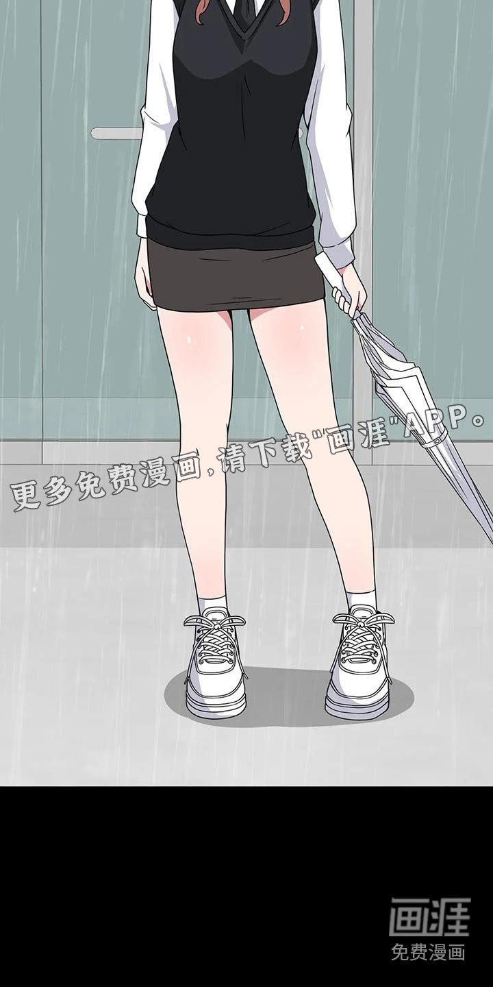 第89章：跟我想的不一样 