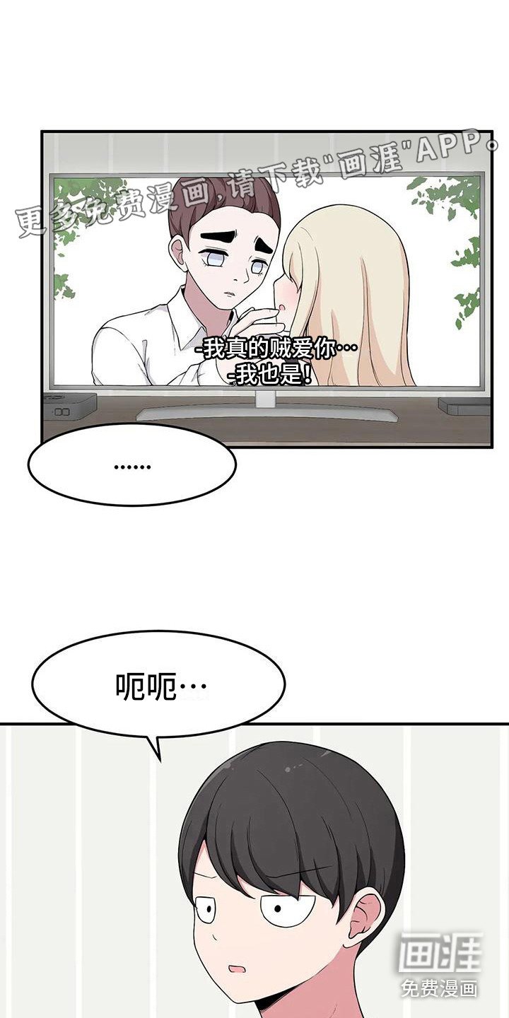 第9章：靠肩膀