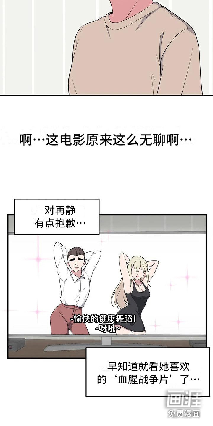 第9章：靠肩膀